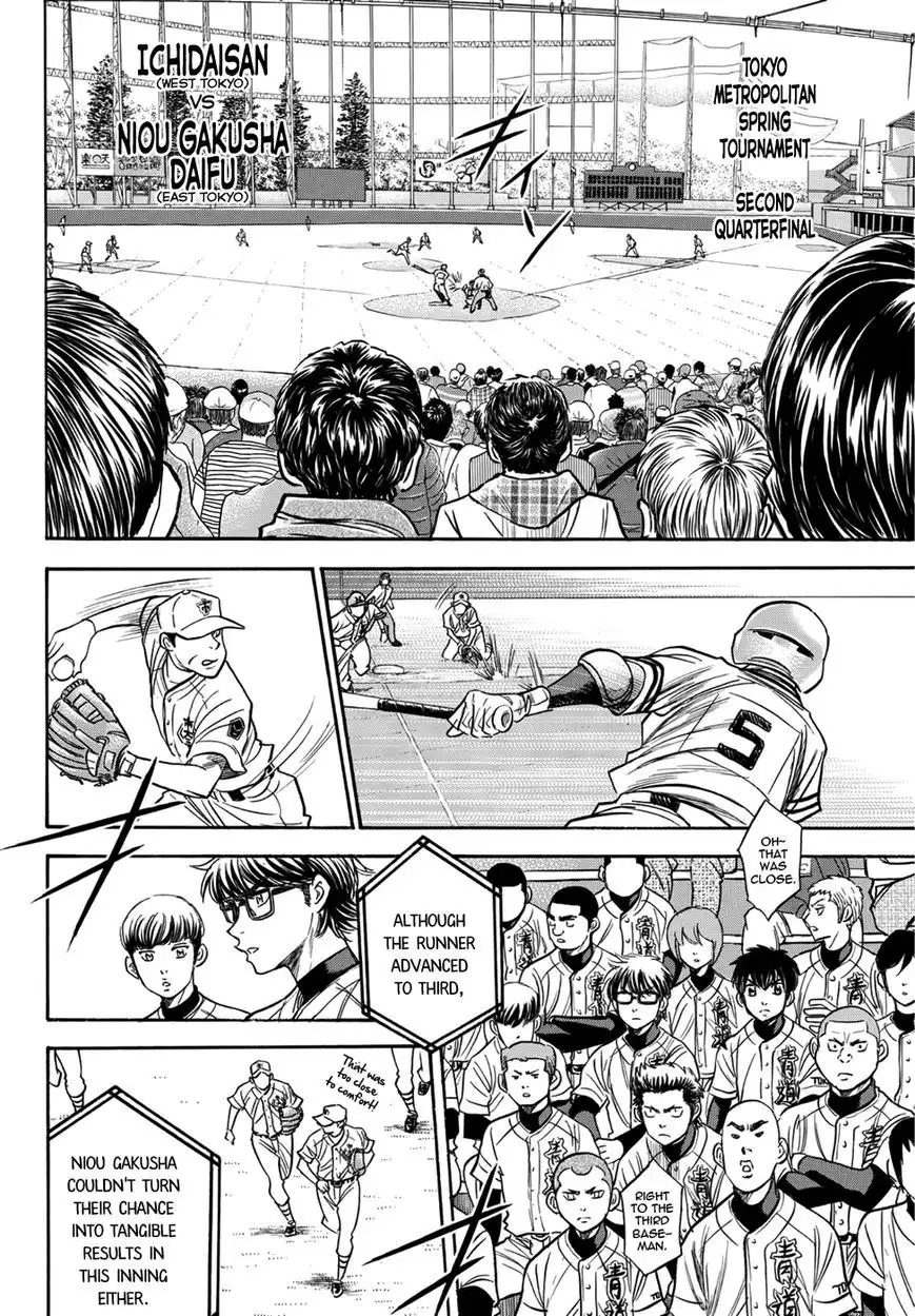 Daiya no A - Act II Chapter 31 2